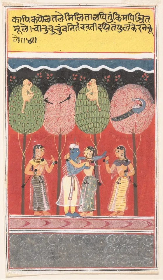 Krishna Revels with the Gopis: Page from a Dispersed Gita Govinda (Song of the Cowherds) — Unidentified Malwa painter