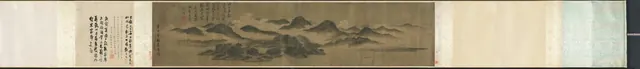 Cloudy Mountains — Mi Youren