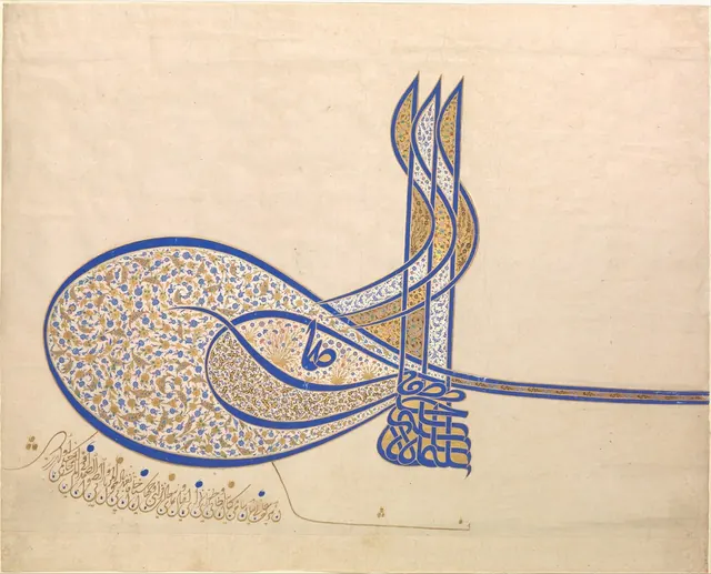 Tughra (Insignia) of Sultan Süleiman the Magnificent (r. 1520–66) — Unidentified Ottoman calligrapher and illuminator
